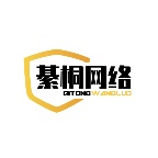 论坛版块分类  綦桐网络-悠云