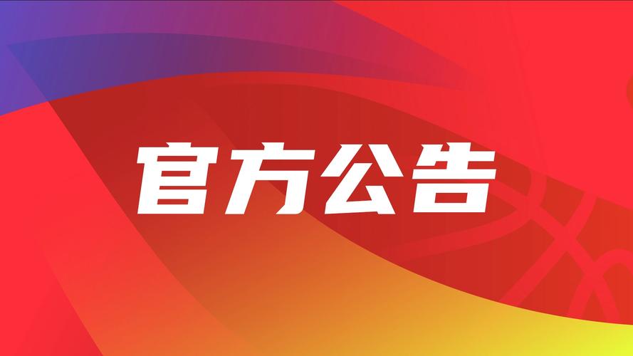 悠云社区合规公告-悠云