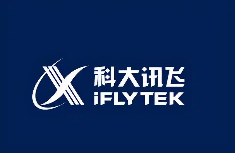 讯飞开放平台重磅上线DeepSeek全系大模型，开启AI新征程-悠云